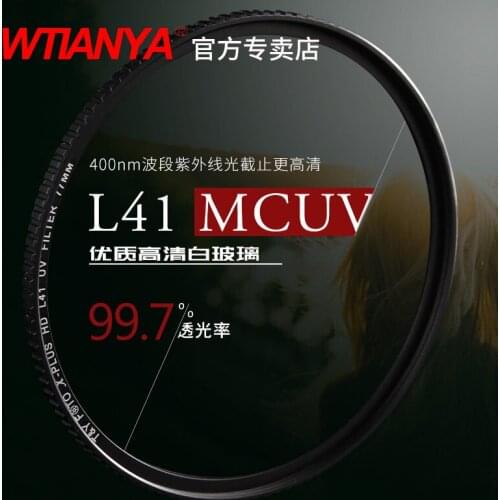 TIANYA HDL41MCUV Ultra-Violet Lens Filter 49 52 55 58 62 67 72 77 82 86 105MM Protector for canon nikon sony pentax camera lens