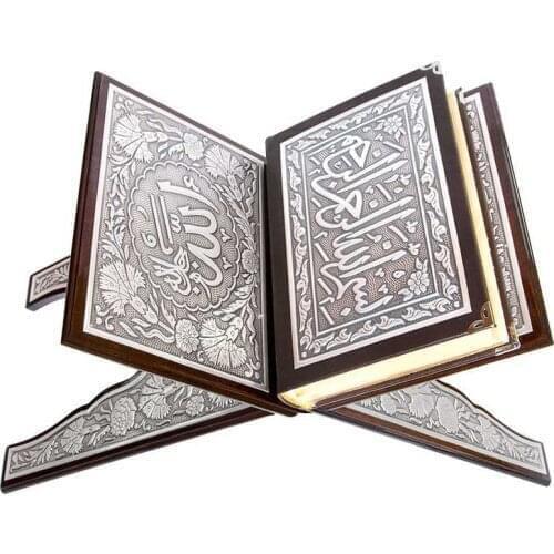 Silver Rahleli Quran (Bag Size)