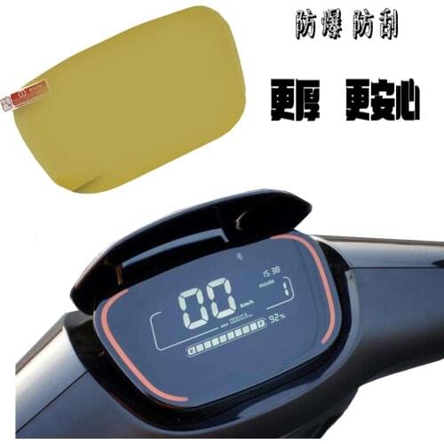 Instrument Protection Film for Ninebot E80c/e100/e125/e200p