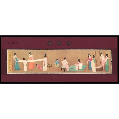 Chinese Tang Dynasty painting (wash clothes). 2013-8 , Miniature sheet . Post Stamps , Philately , Postage , Collection