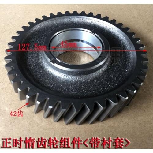 Excavator Forklift Xinchai 498 490 BPG Engine Fittings Timing Inert Gear Assembly with Bushing