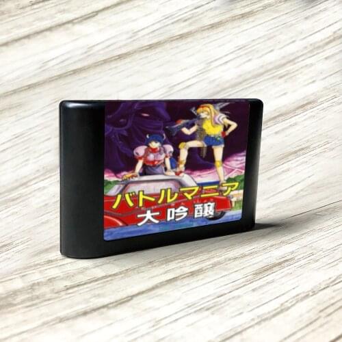Battle Mania 2 - Japan Label Flashkit MD Electroless Gold PCB Card for Sega Genesis Megadrive Video Game Console