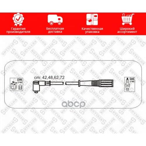 Датчики ABS Stellox China At AliExpress