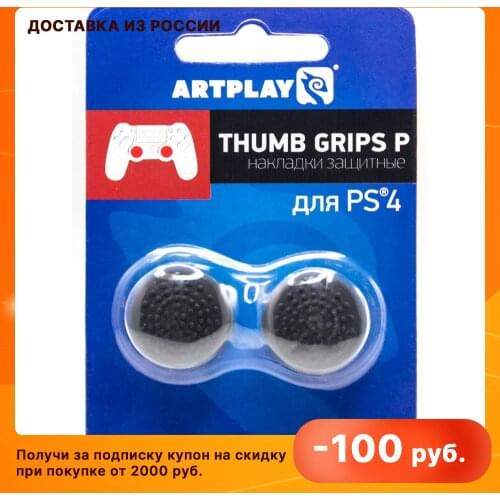 Artplays Spare Parts For Video Games