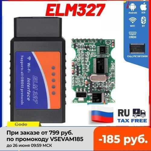 ELM327 V1.5 OBD2 Scanner PIC18F25K80 Bluetooth/wifi ELM327 Car Diagnostic Tool for Android IOS PK Vgate icar 2 OBDII Reader