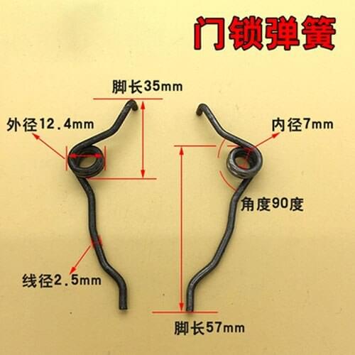 4 pairs Wire diameter 2.5mm torsion spring Outer diameters 12.4mm Door lock springs Angular length 35/57mm Inner diameter 7mm