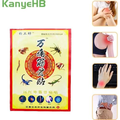 8pcs/bag Far-infrared Chinese Herbal Therapy Sticker Back Muscle Pain Relief Medical Plaster Rheumatism Arthritis Patches H023