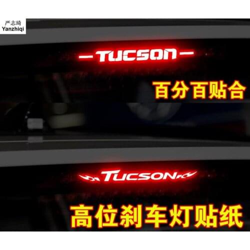 Free shipping Carbon Fiber Stickers And Decals High Mounted Stop Brake Lamp Light Car Styling for Hyundai new Tucson