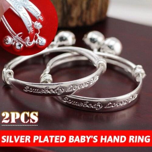 2Pcs Adjustable Children Baby Toddler Kids Embossing Bell Jewelry Bracelet Gift For Boy Girls Kids Bracelet