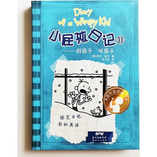 Diary of A Wimpy Kid Vol.11Good Kids Bad Kids Bilingual Comic Book Original Title :Cabin Fever Simplified Chinese&English