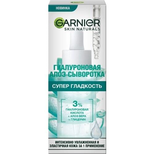 Гиалуроновые сыворотки для лица Garnier China At AliExpress