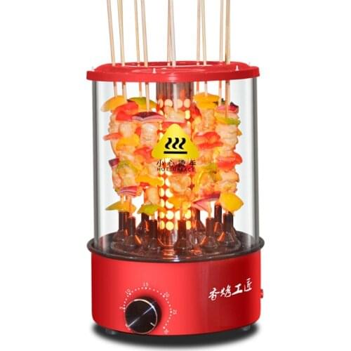 Net celebrity 110v skewers home automatic rotating smokeless kebab electric barbecue grill small appliances