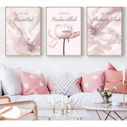 Islamic Affiche Murale Art Prints Pink Peony Flower Canvas Painting Modern Muslim Home Living Room Bedroom Decorative Pictures