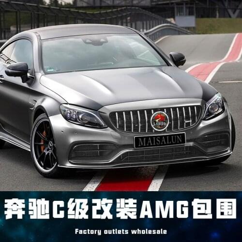 Suitable for C-class Benz W205 Refitted C63 65amg Large Package Side Skirt Middle Net Bumper Leaf Plate Front and Rear Lip