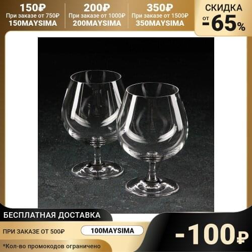 Rona Glasses And Bottles