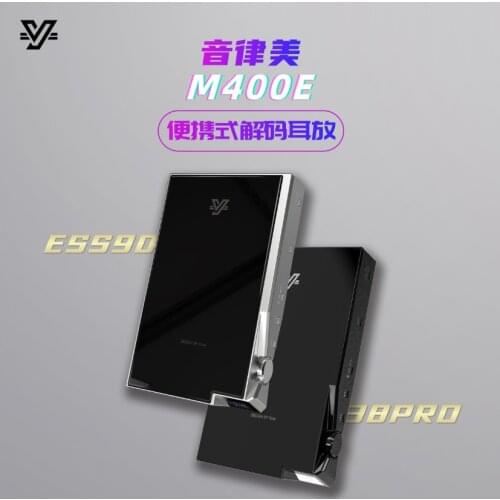 YIN LU MEI M400E full firepower ESS9038 ESS9038pro decoding amp Bluetooth LDAC USB sound card 4.4 output