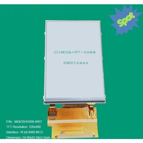 3.5 inch TFT LCD resistive touch screen (320x480 resolution)