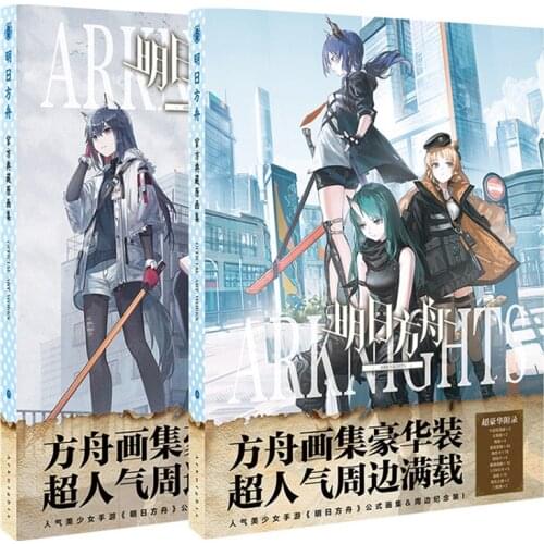 Game Arknights Hardcover Painting Album Cartoon Characters Drawing Book Set Poster Bookmark Anime Around