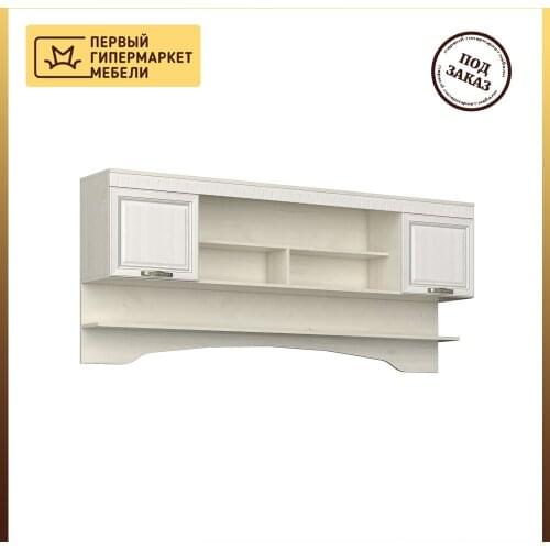 Мебель Маркет (Белгород) Storage Containers And Organizers