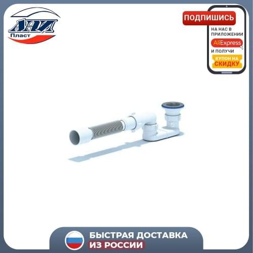 АНИ пласт Shower Drains