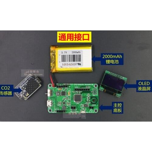 Carbon dioxide detector CO2 S8 0.96 inch OLED with large capacity lithium battery with temperature and humidity OLED+S80053