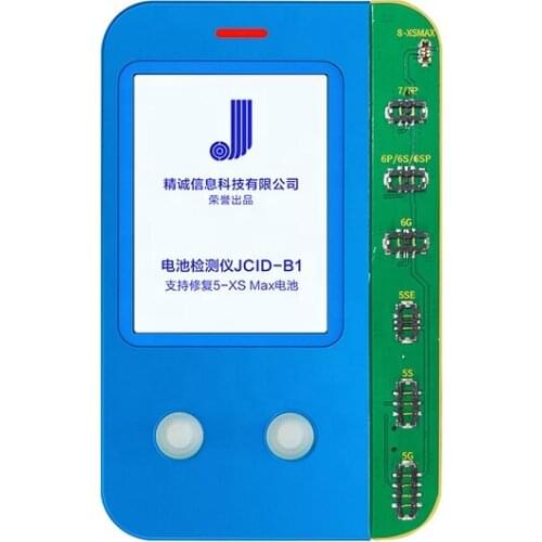 JCID Electro Accessories