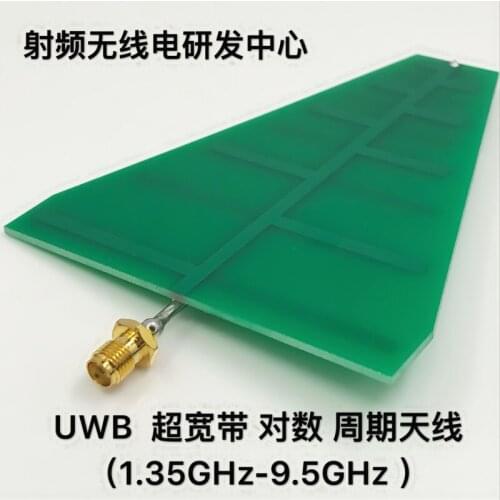 UWB Ultra Wideband Logarithmic Period Antenna 1.35GHz--9.5GHz Spot Can Be Shot Directly