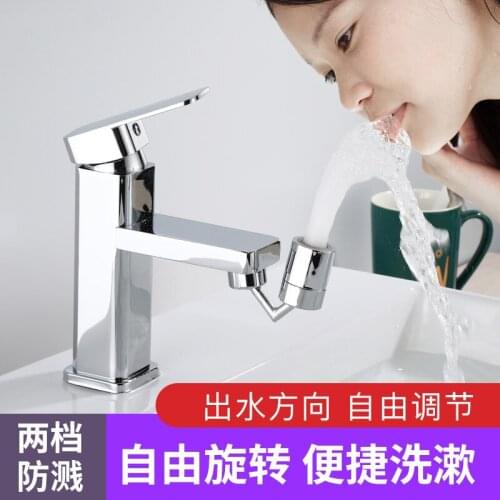 Wash gargle water tap all copper cold hot stage basin bathroom bathroom ark heightening basin puckering household