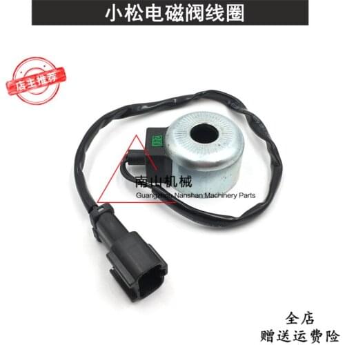 Free shipping Komatsu PC60-5/60-6/120-5 solenoid valve coil, hydraulic pump run solenoid valve coil excavator accessories