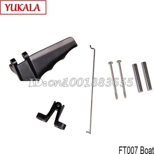 Free shipping Rudder FT007-03 for 4 Channel 2.4G RC Remote Control High Speed Racing Boat FT007 parts