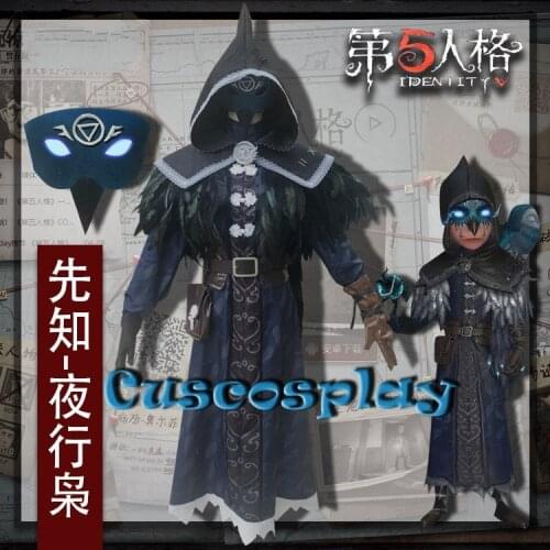 Game Identity V Cosplay Costumes Seer Eli Clark Night Owl Skin Cosplay Clothes Men Women Halloween Party Costume Full Set