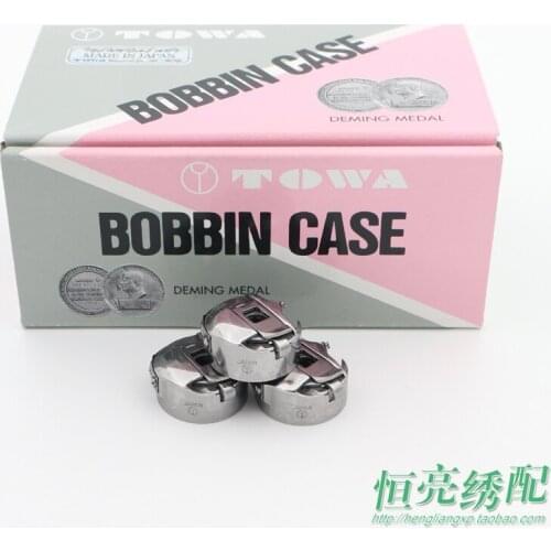 Computer Embroidery Machine Accessories 1.6 Times Bobbin Case Towa Embroidery Machine Bobbin Case 1.6 Times Shuttle Core Cover
