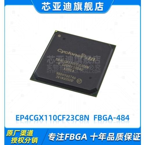 EP4CGX110CF23C8N FBGA-484 -FPGA
