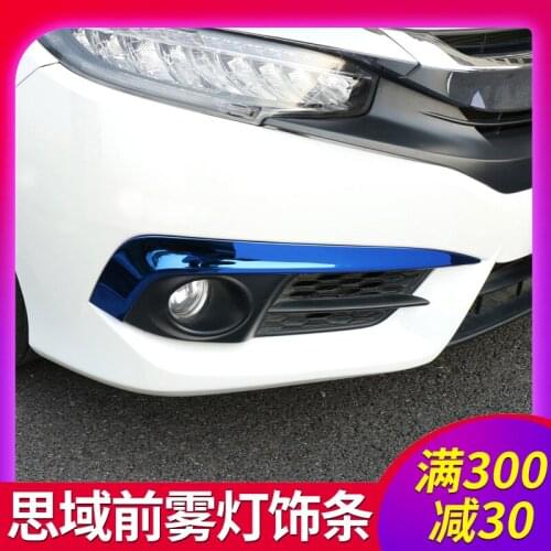 Applied to Civic Refit Bumper Surround Corner Protection Anti-collision Fog Lamp Eyebrow Decorative Strip Ten Generation