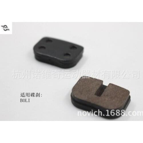 Mountain Bike Lai Ling Disc Brake Pad Metal Resin Horseshoe Brake Pad Linear Brake Boli Brake Block