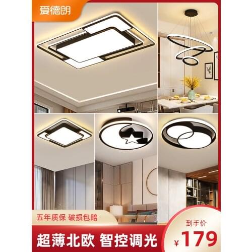 Nordic led modern led ceiling lights lamparas de techo ceiling light lampara led plafon led dining room bedroom living room