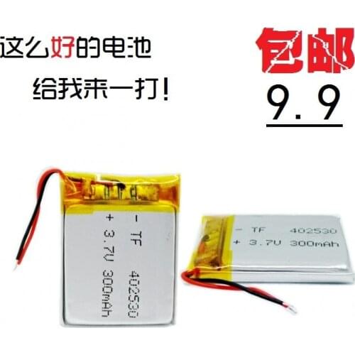 Ling degrees Bl950a, e line C8 driving recorder, 3.7V polymer lithium battery shadow, GT8 universal rechargeable