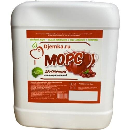 Djemka Kitchen Goods