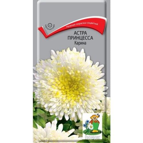 Семена астра принцесса смесь ТМ Поиск