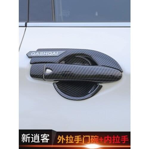 High-quality Abs Carbon Fiber Door Handle Cover For Nissan Qashqai 2016 2017 2018 2019 Car Accessories