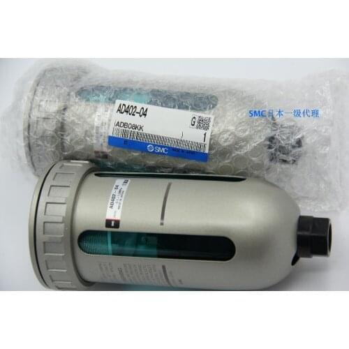 Japan original genuine source of gas source processor AD402-04 end of the automatic drain water separator