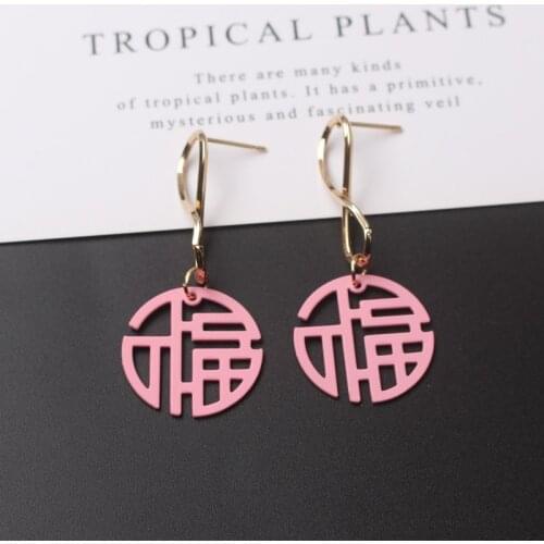 Longevity Lucky Bliss Chinese FU Word Drop Earrings for Women Korean Fashion Metal Spray Painted Brincos Wedding Jewelry Gift