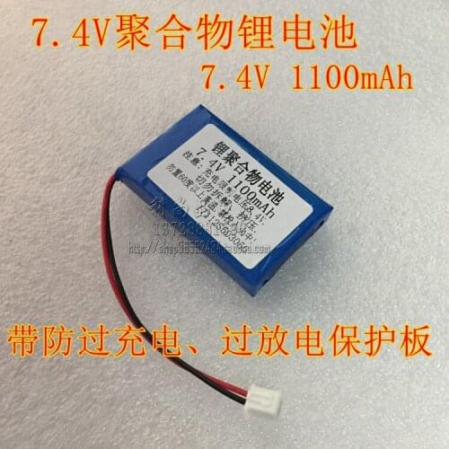 8.4V polymer lithium battery 7.4V 1100mAh canteen selling machine consumption machine POS machine LED lamp
