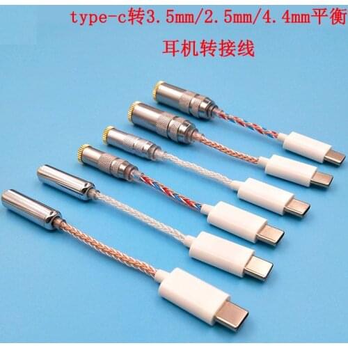 Type-c interface to 3.5/4.4/2.5mm female headphone plug conversion cable balance headset upgrade line