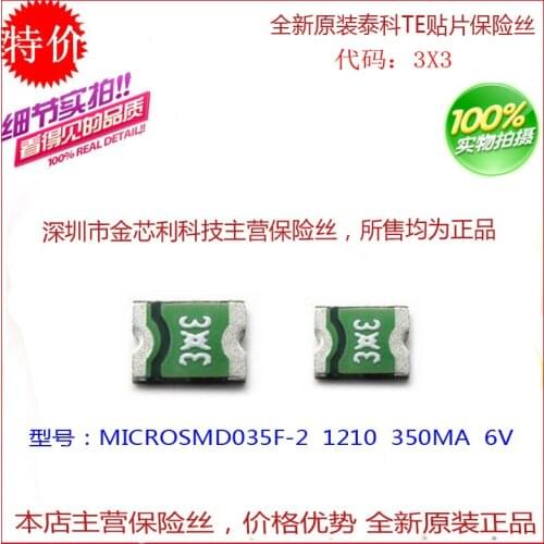 Self-healing fuse patch 1210 350MA 6V MICROSMD035F-2 consultation