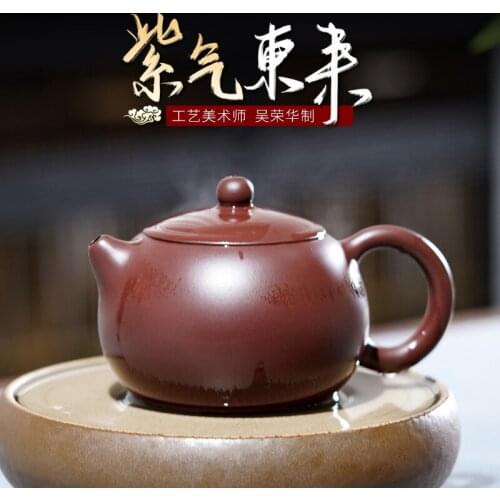 Two 】 yixing recommended rong-hua wu pure manual teapot set purple clay zhu xi shi pot of 280 cc