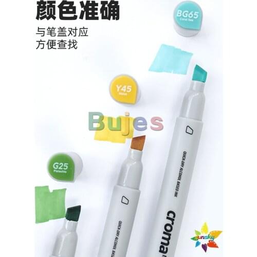 Croma Landscape design series 36/48/60 Double headed Soft head Alcohol oil marker set hand drawing Painting marker art supplies
