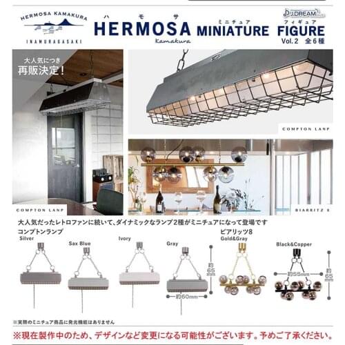 Japan Original Genuine Capsule toys 1/12 HERMOSA compton lamp chandelier Furniture toys miniature gashapon figures