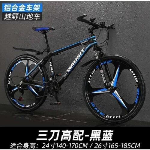 YOCOYO Bicycle Parts