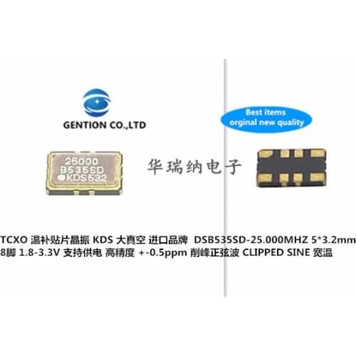 1pcs 100% new and orginal DSB535SD 25M 25MHZ 25.000MHZ TCXO 5032 8PIN KDS Wafer crystal oscillator